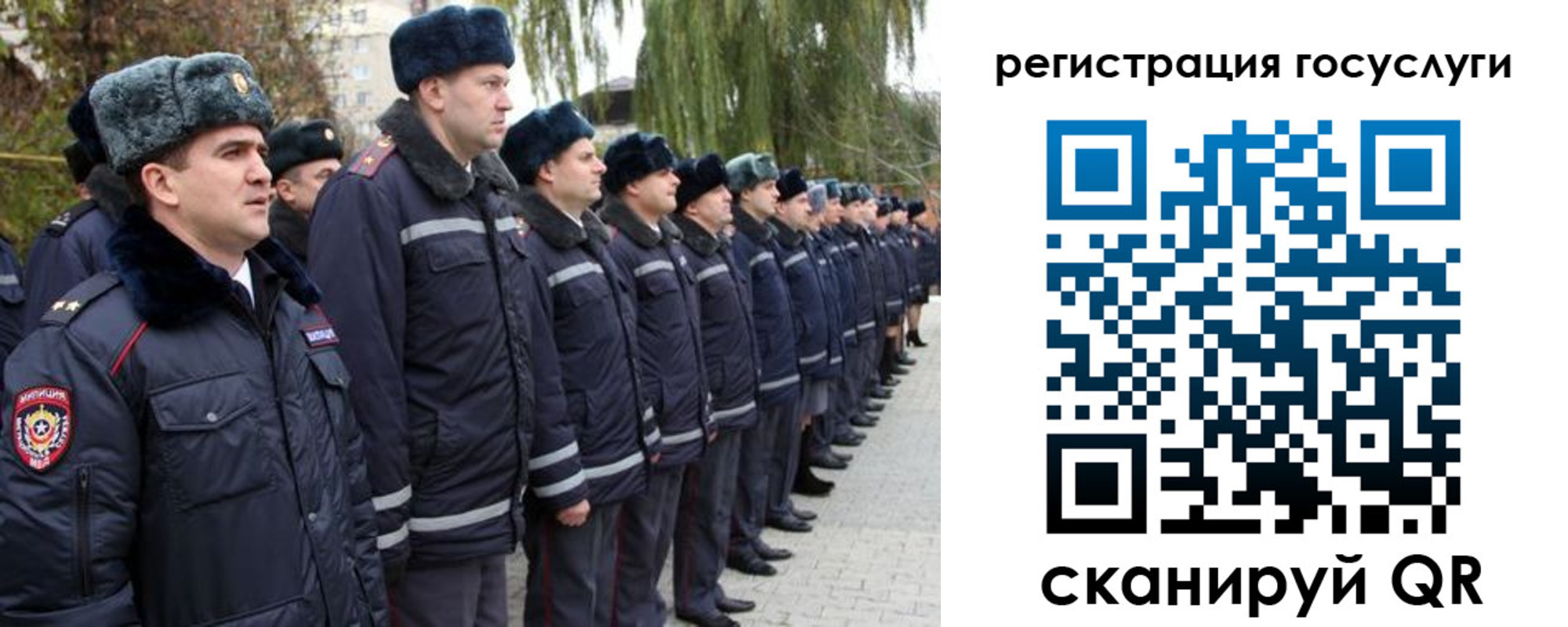 прописка для школы в Ростове-на-Дону