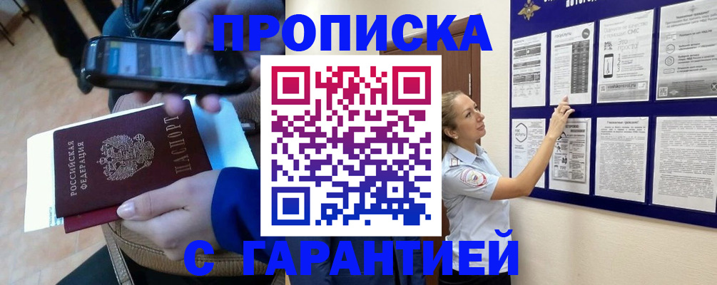 пропишу в квартире в Ростове-на-Дону